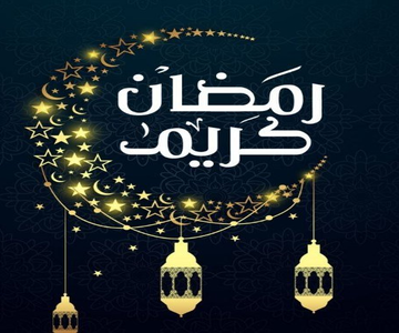 ramadan-kareem0